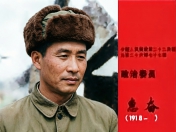 惠奋·50年代新疆大学党委书记