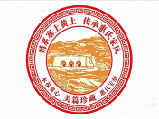 陕北清涧县惠氏一世祖甫公纪念碑 (碑记再撰)