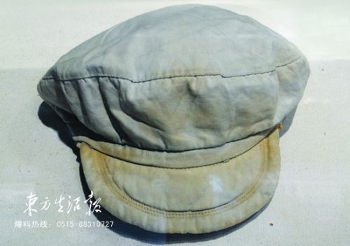 谭震林赠王新民的帽子.