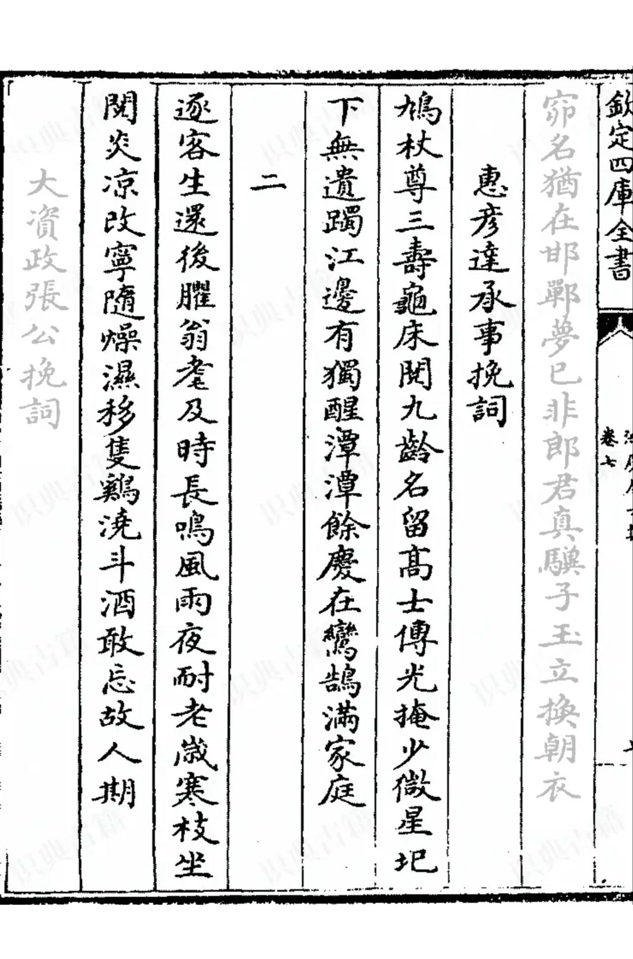 惠彦达.jpg